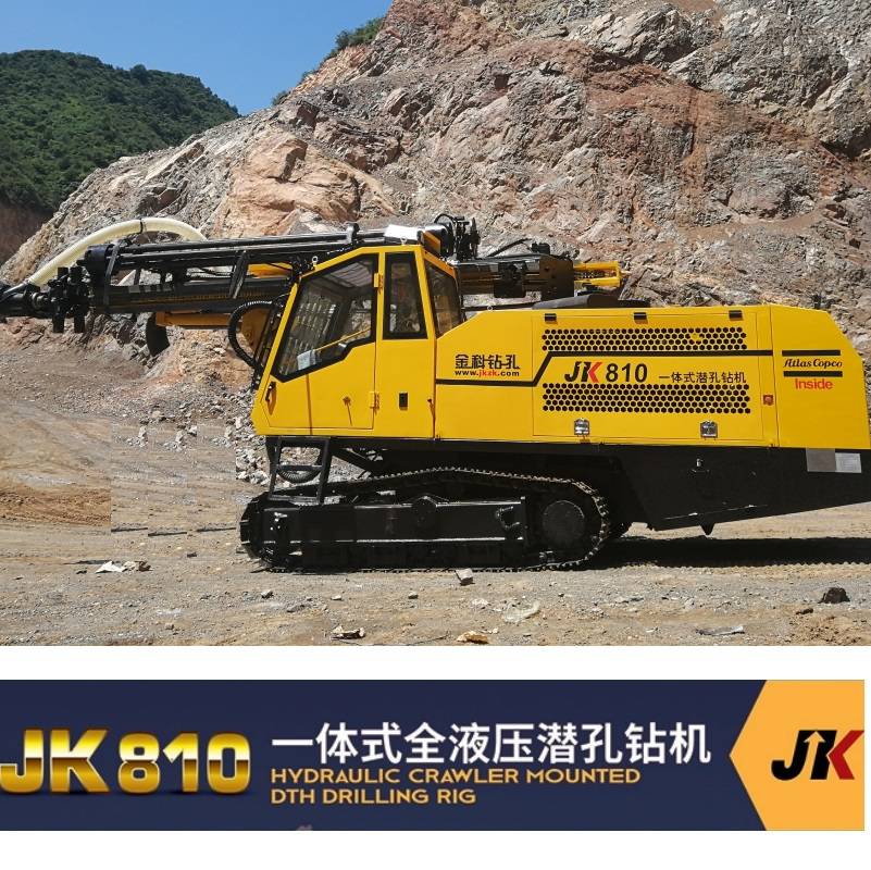 迪庆金科JK810一体化矿山钻机价格
