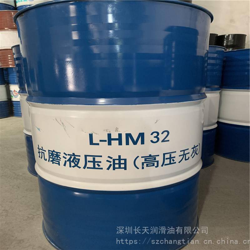 海疆抗磨L-HM32液压油高压润滑油报价塑料加工润滑油
