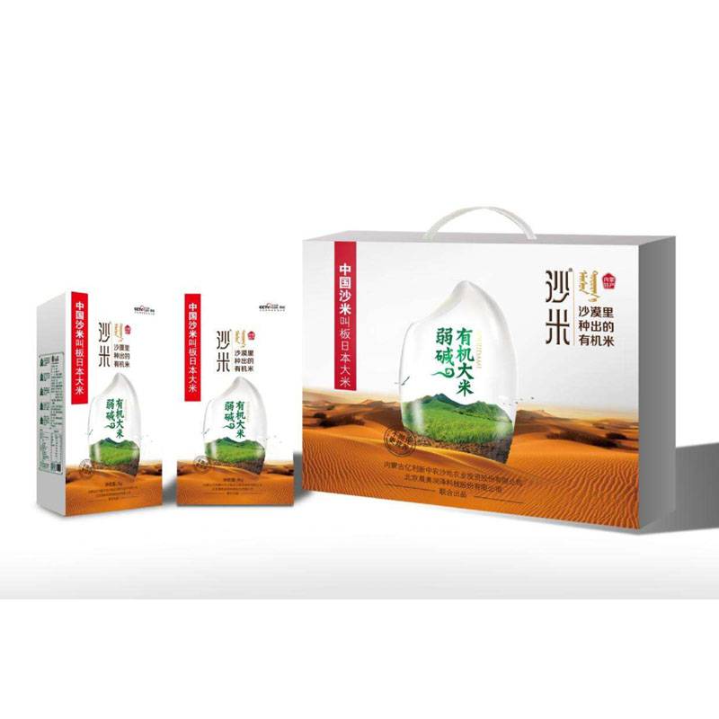 杞县礼品盒加工厂 油类礼品盒设计生产 辣椒酱包装厂加工