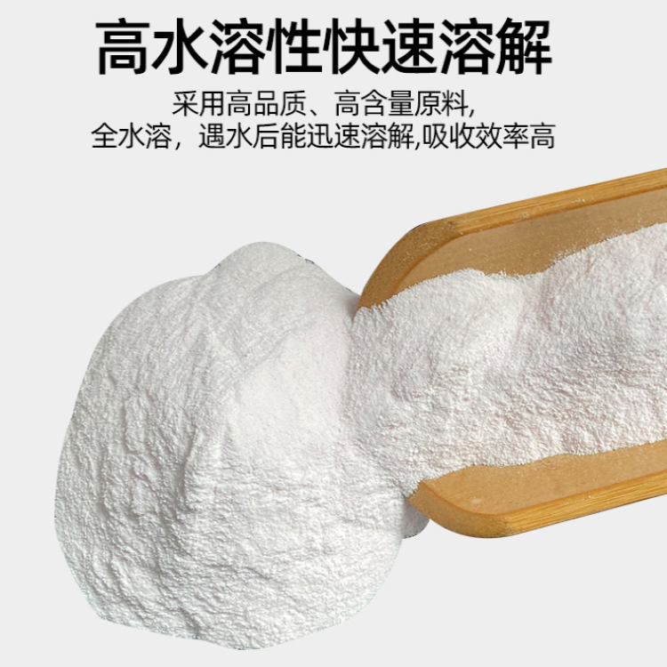 硫酸锰工业级造纸陶瓷用饲料级一水硫酸锰硫酸锰的市场行情