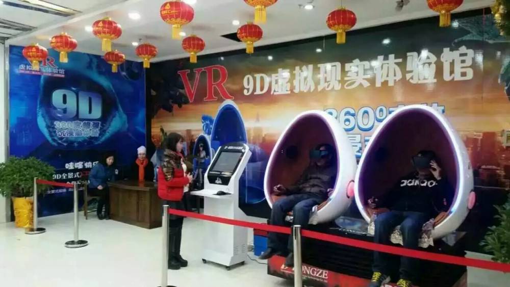 VR蛋椅租赁VR9D虚拟现实影院出租
