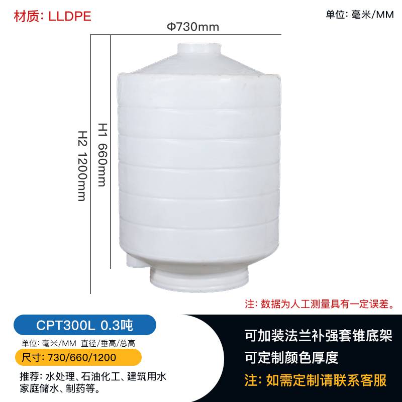昆明安宁户外雨水收集大型塑料桶10000升PE塑料水箱外加剂塑料储罐