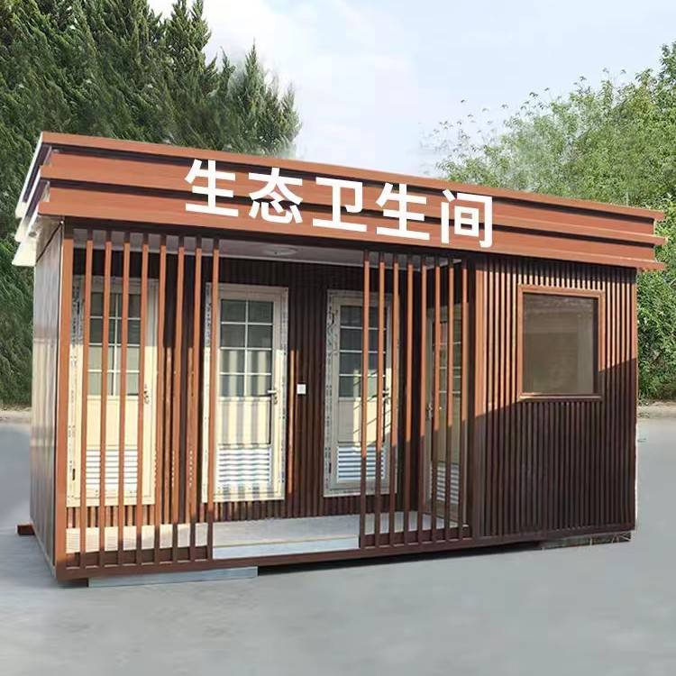 环保移动厕所 江阴景区智能生态公共卫生间 内饰配置全