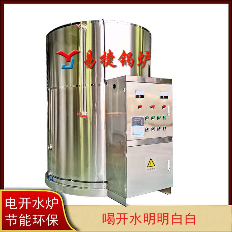 量身打造枣庄滕州双舱储水CS-1500升电开水器易捷上市济南许昌滕州枣庄电开水炉使用无忧