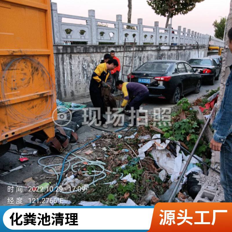 南京市厂区管道清淤检测箱涵清淤污水井疏通污水池维修