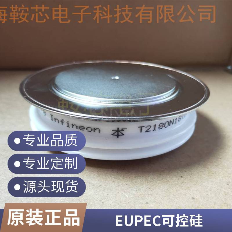 原装EUPEC晶闸管T218N10TOF进口欧派克可控硅