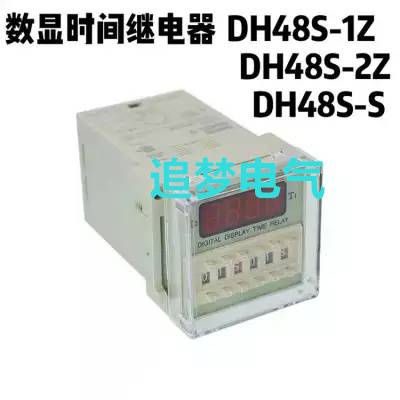 原装欧姆龙时间继电器H3Y-2-CH3Y-2H3Y-4-CDC24V/供应