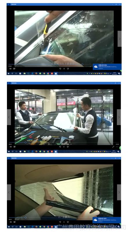 汽车贴膜技术视频教程太阳膜进口国产汽车太阳