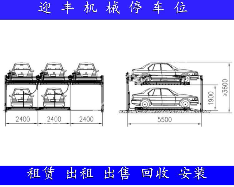 常州垂直循环出售机械式车库供应商