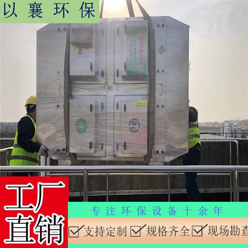 上海环保废气设备，上海喷淋塔处理废气，上海活性炭吸附废气