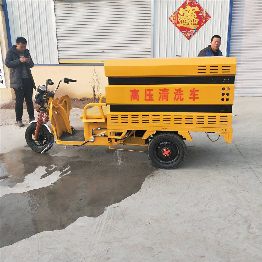 上海电动三轮高压冲洗车 小型物业街道冲洗车