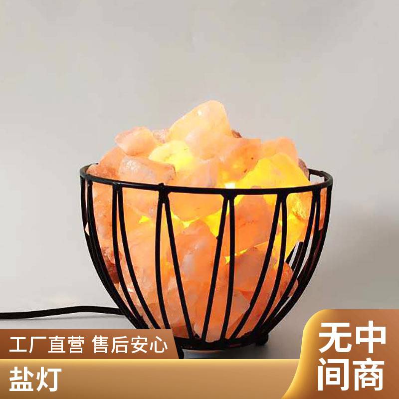 水晶盐灯 M2 懂礼银行员工纪念品 MY-HMT-（T）-23