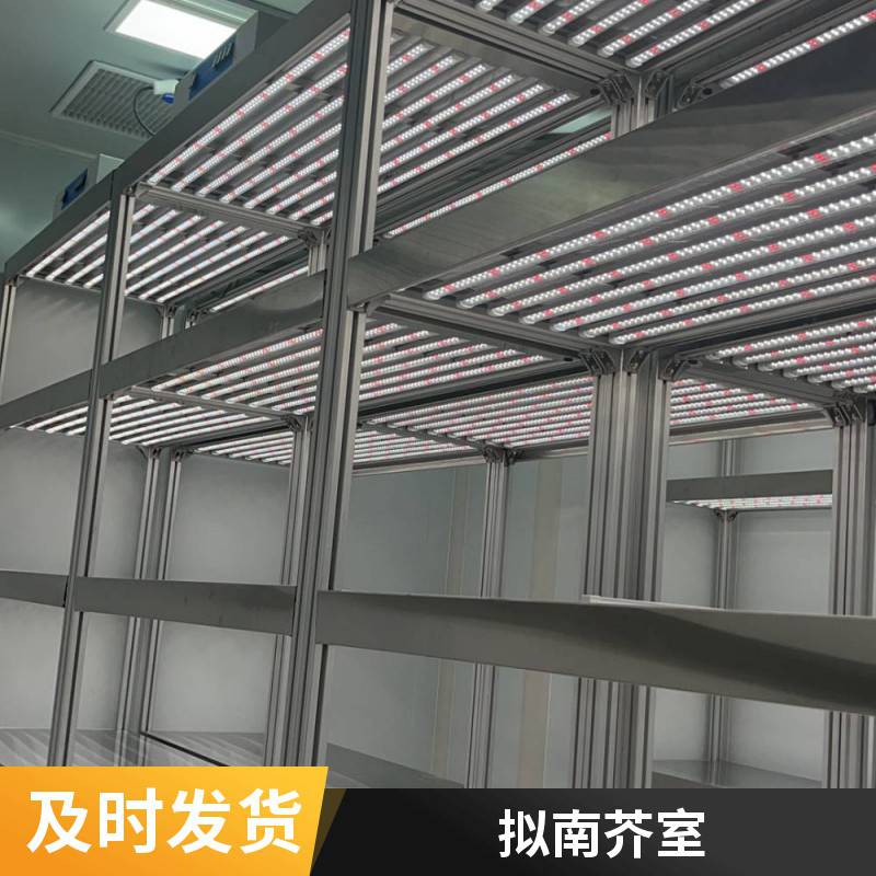 武汉学校智能人工气候室新励仪器气候室控制器