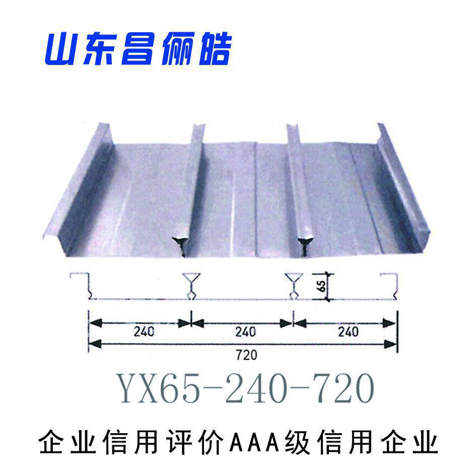 钢承板 热镀锌承重板加工厂 建筑工程 厂房楼承板 钢承板