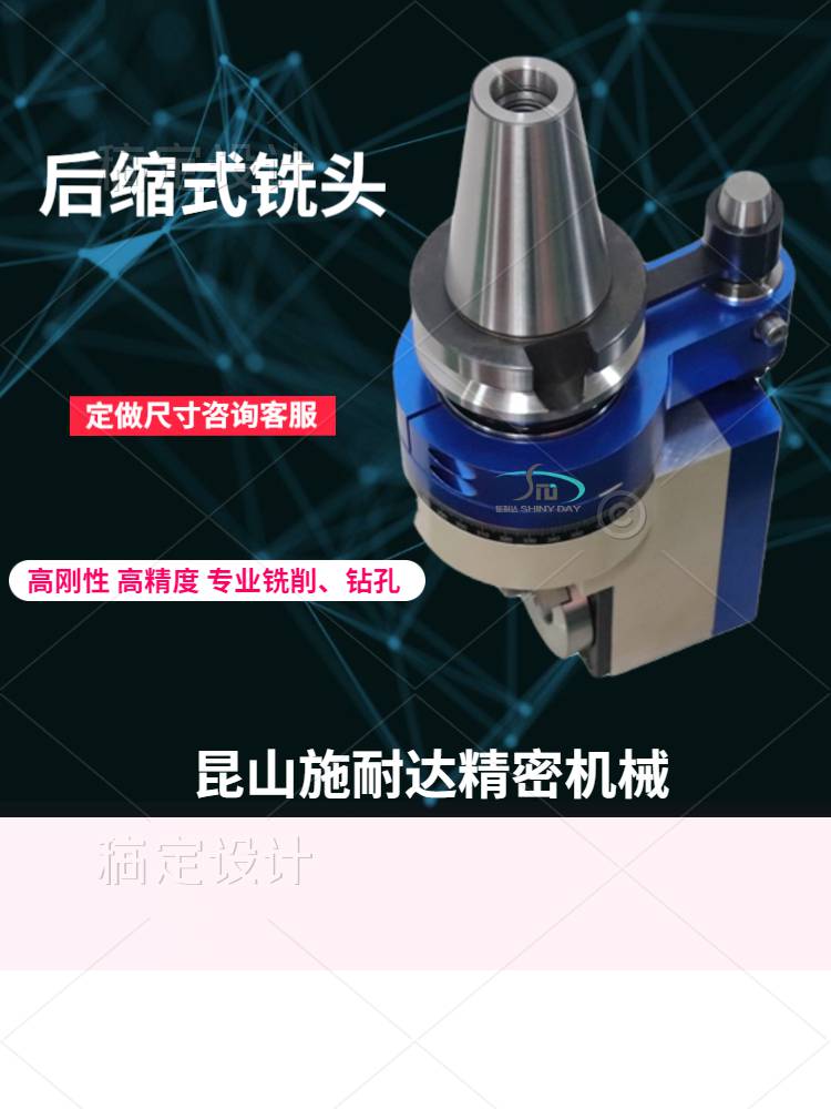 常州BT50-BT40后缩式角度头加工中心角度头异形铣头90度扁铣头厂家