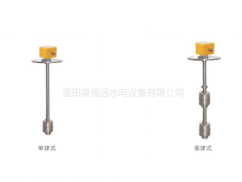 恒远液位计LSL11-1000/45/1/1连杆浮球液位开关