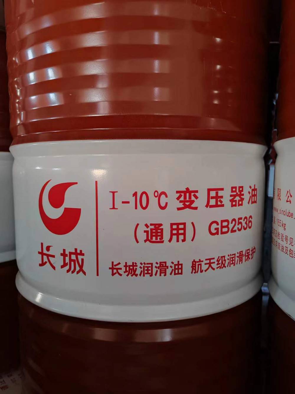 北京通州变压器油销售25#变压器用油电器绝缘油散热导热油