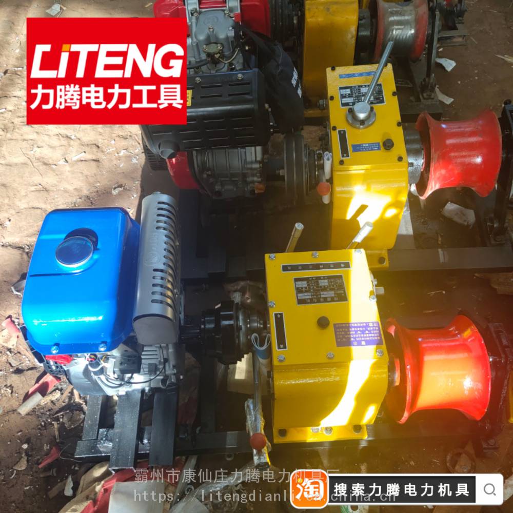 JJC-30柴油机机动绞磨3T柴油卷扬机