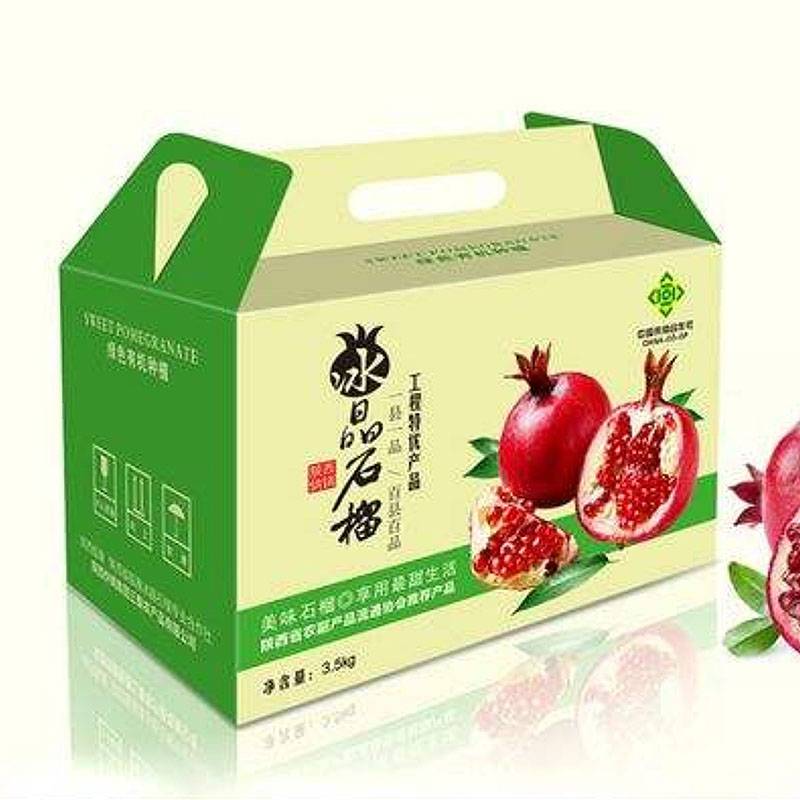 杞县礼品盒加工厂 油类礼品盒设计生产 辣椒酱包装厂加工