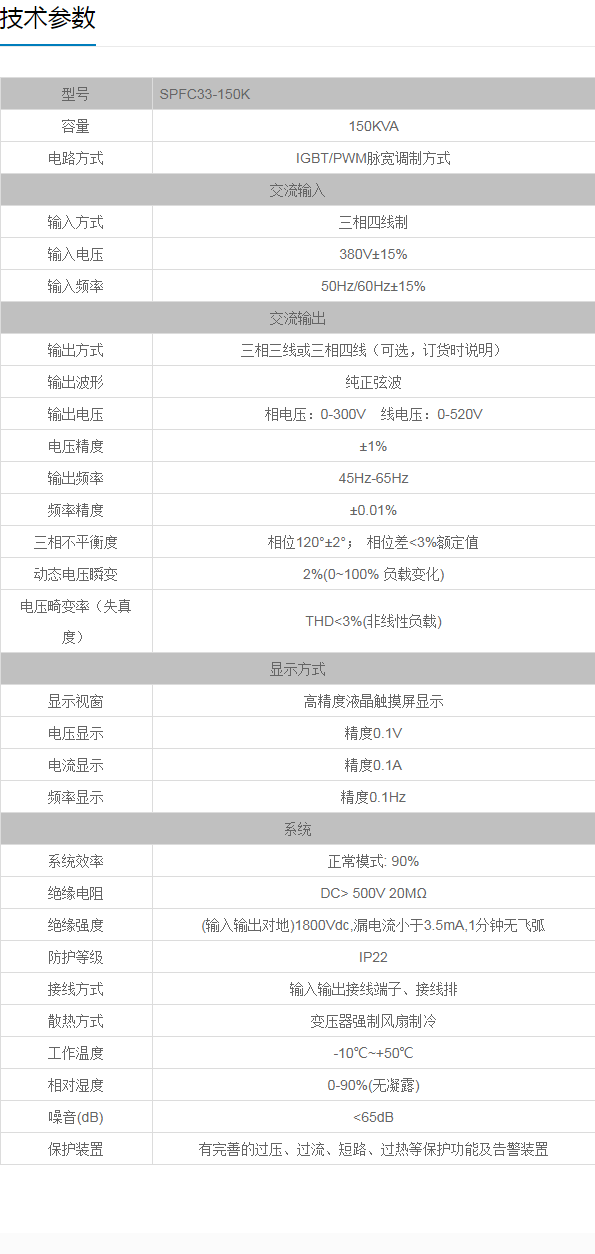 辽宁厂家供应可调直流电源