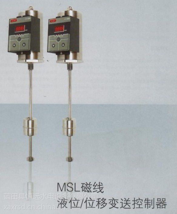 磁线液位控制器MSL-170-P磁致伸缩液位计样本