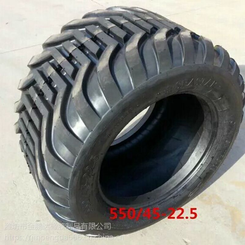 全新550/45-225550/60-225农业拖车轮胎打捆机牧场工具车林业轮胎