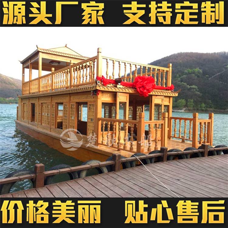 东阿阿胶城16米观光木船楚歌厂家