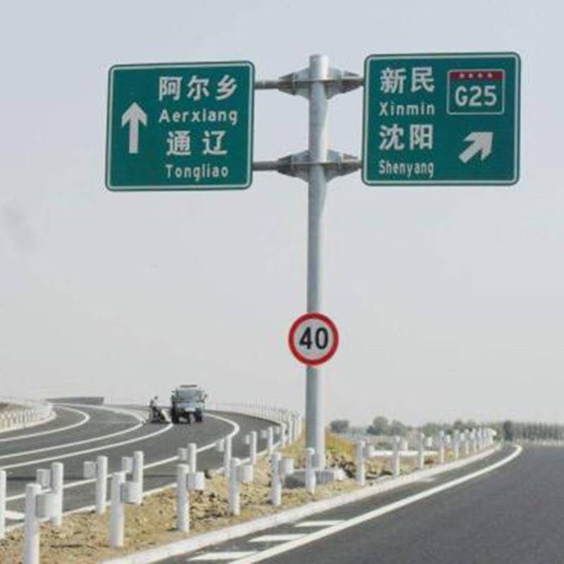 供應(yīng)滄特標(biāo)桿道路標(biāo)志牌高速標(biāo)志桿