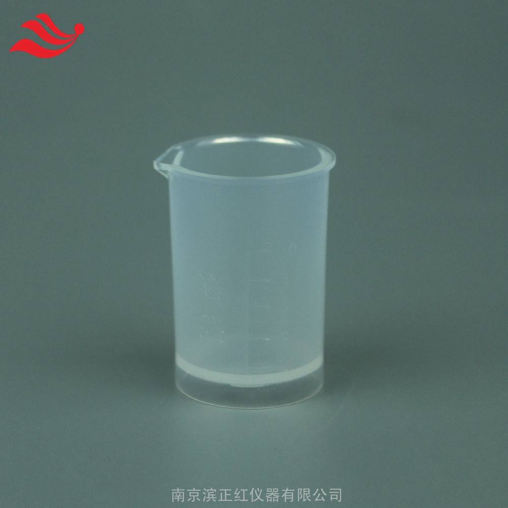 半透明耐酸碱PFA烧杯10ml耐温260℃可溶性聚四氟乙烯烧杯空白值低