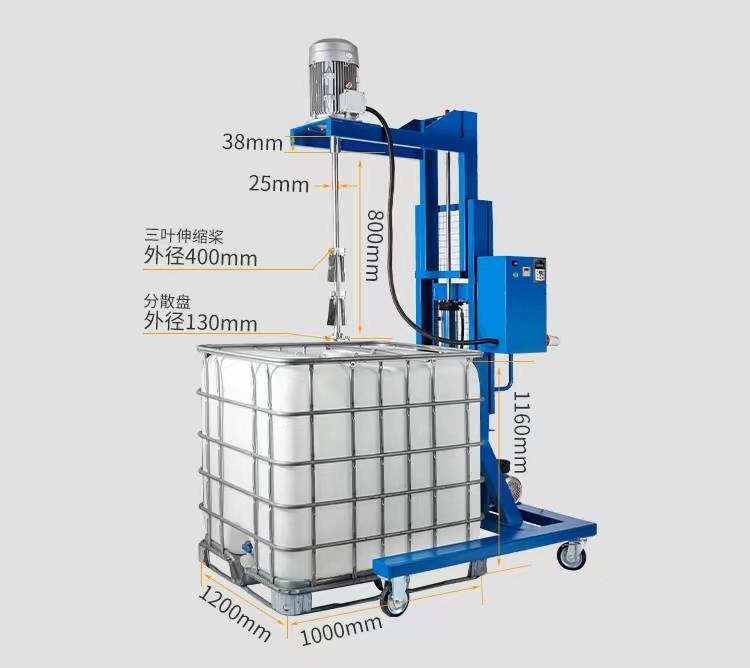 小型变频搅拌器华之翼机械生产带支架固定不锈钢折叶搅拌器