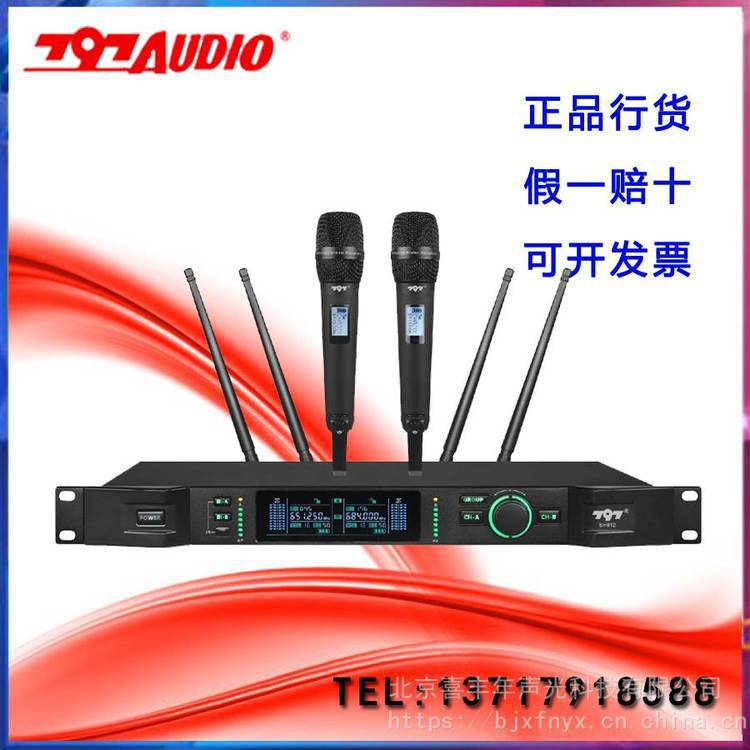 797AUDIOSH812/SH912一拖二无线手持话筒麦克风