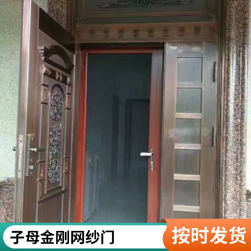 意美达对平开金刚网防盗纱门 防蚊纱门 户门用金刚网纱门