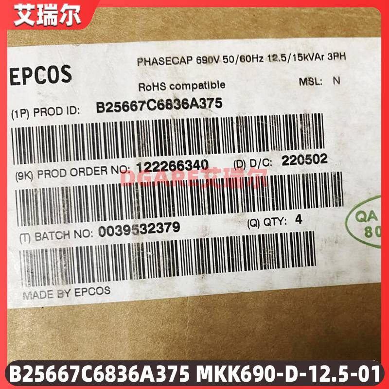 EPCOS 原盒新品 MKK480-D-33-01 电力电容 B25667C4457A375