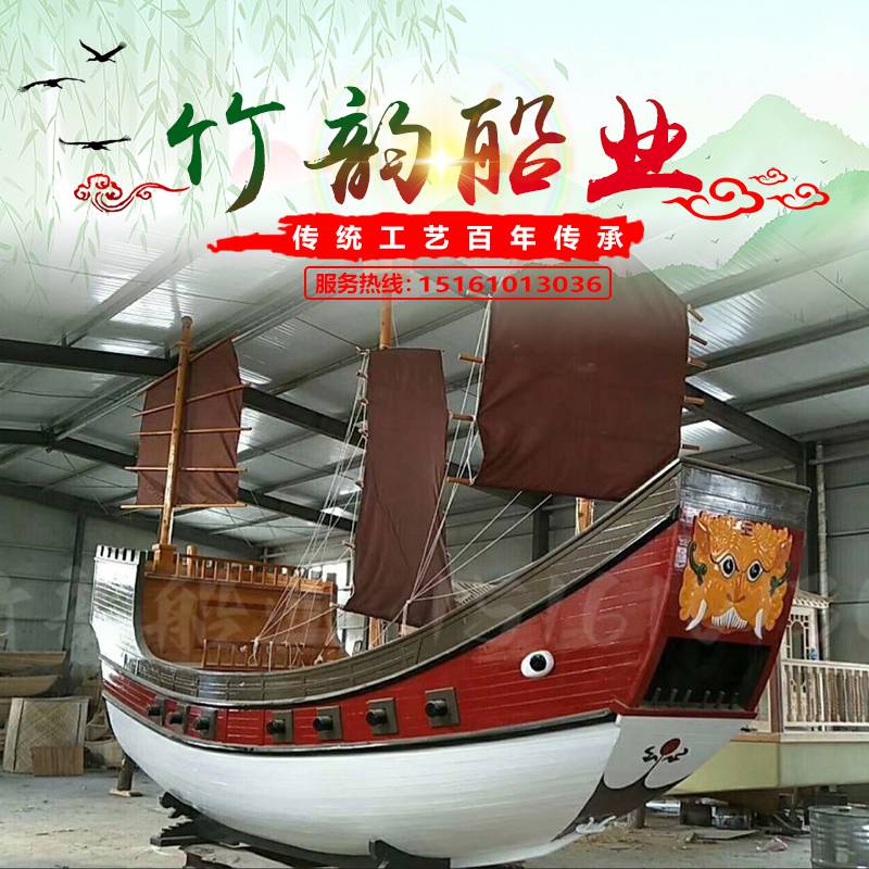 手工木质古帆船浙江福船展示摆件三桅帆船展馆明清景观古战船