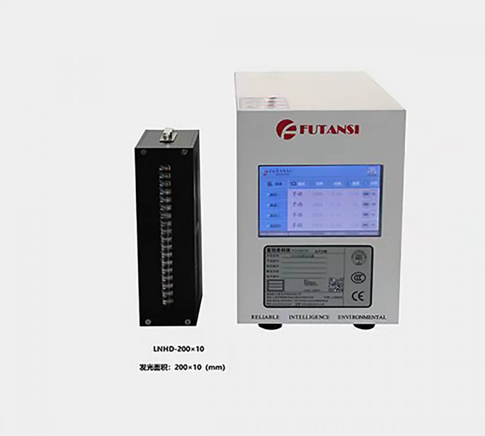 UVLED线光源紫外线光源固化机紫外冷光源固化机固化光电传感