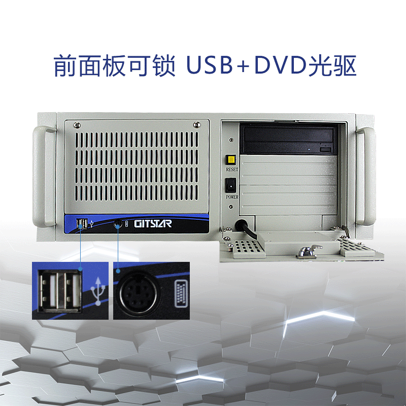 GITSTAR集特酷睿四代4U上架工控机IPC-610H兼容研华工控电脑