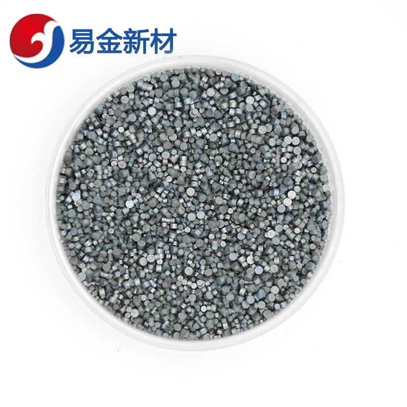 北京易金新材氧化锑Sb2O3颗粒999991-3mm可定制各种规格粒度金属颗粒
