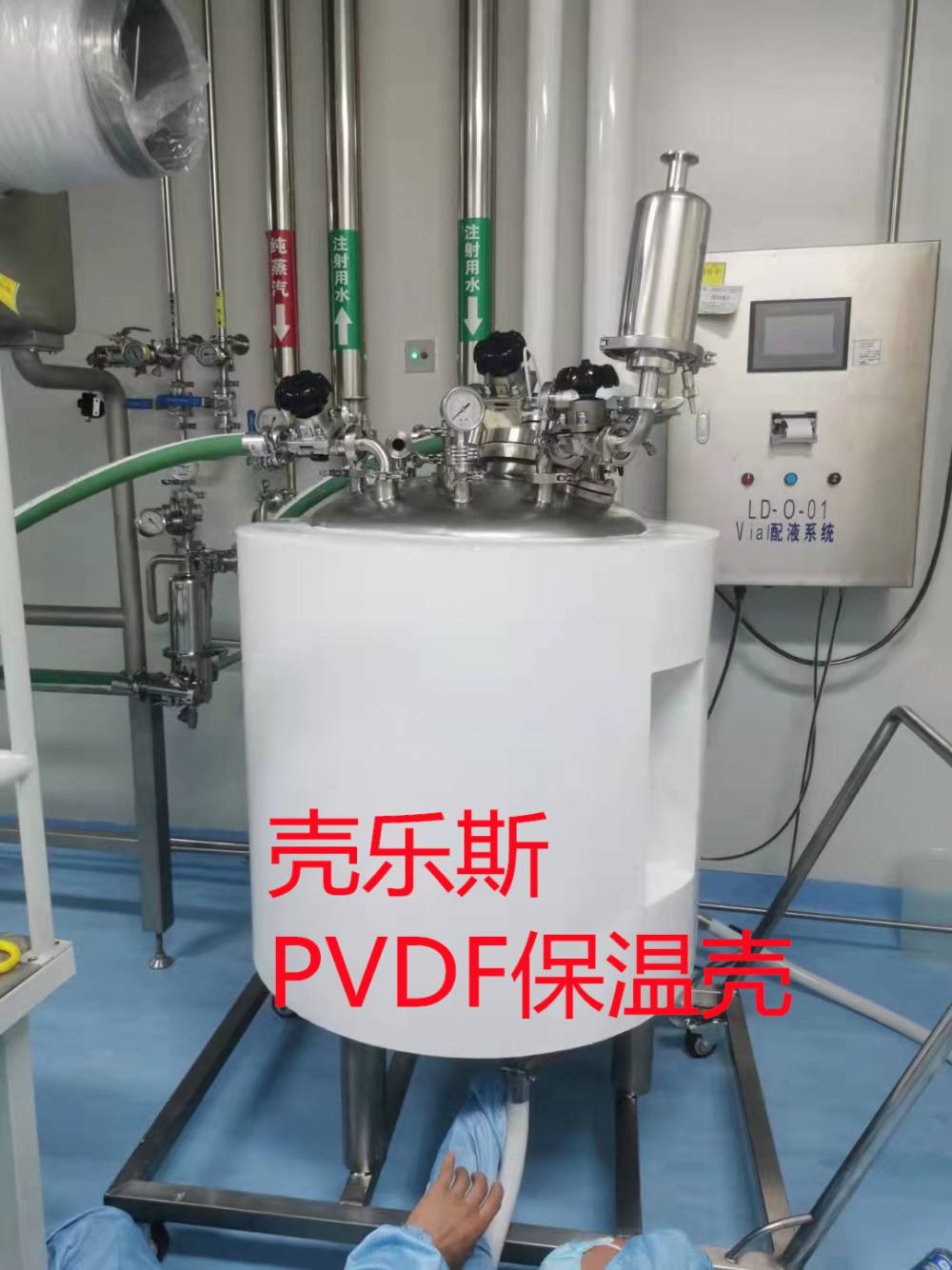 PVDF保温壳洁净无尘安全环保洁净室专用厂家直销