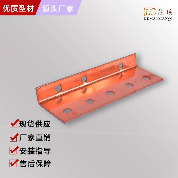 钢体滑触线动力输入接线端子T2紫铜材质导电性好