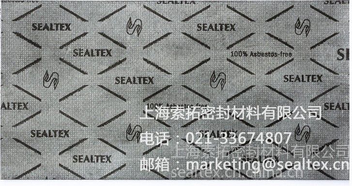 供应ST-2060耐高温纤维橡胶密封垫