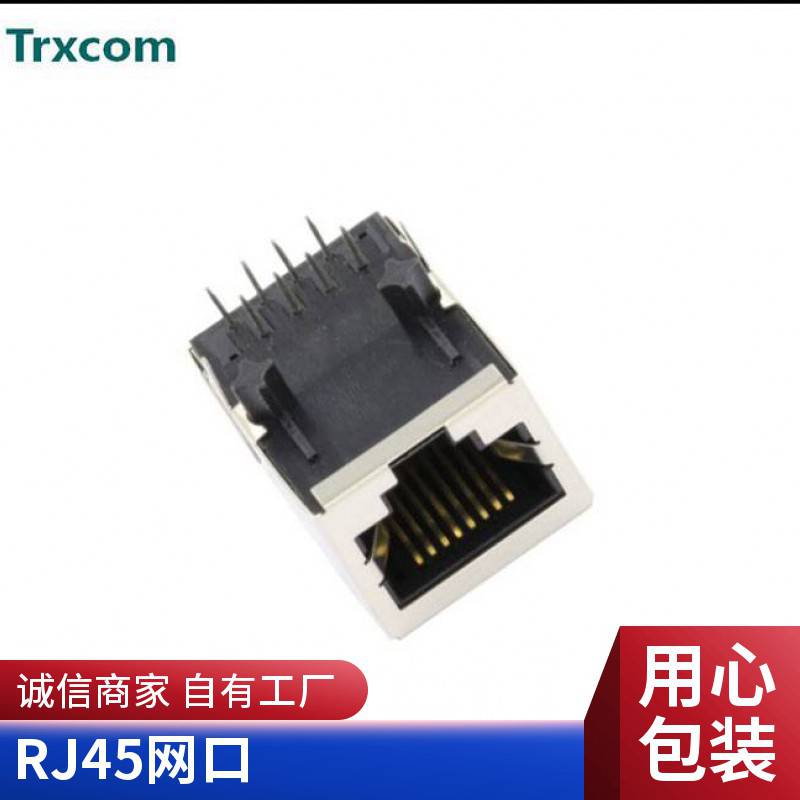 101110F9162M442ZAtTRJ0013BBNLt21.3RJ45单口带灯带变压器插座