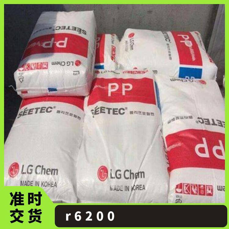 韩国LGR6200塑胶原料医用级高透明PP包装容器-塑料容器-塑料瓶