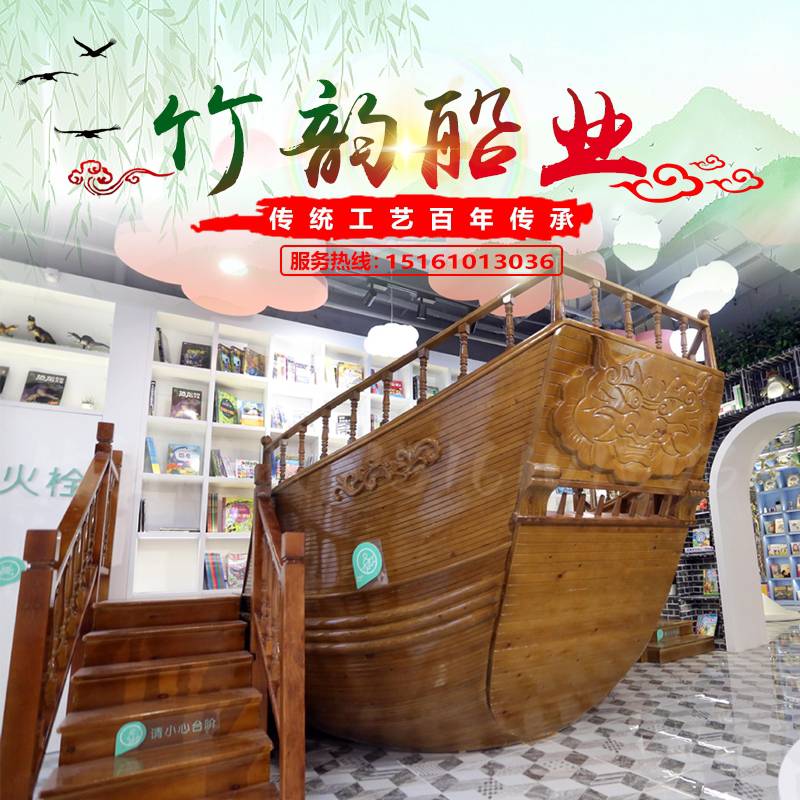 竹韵木船直销古帆船景观展馆郑和宝船公园装饰摆件打卡船