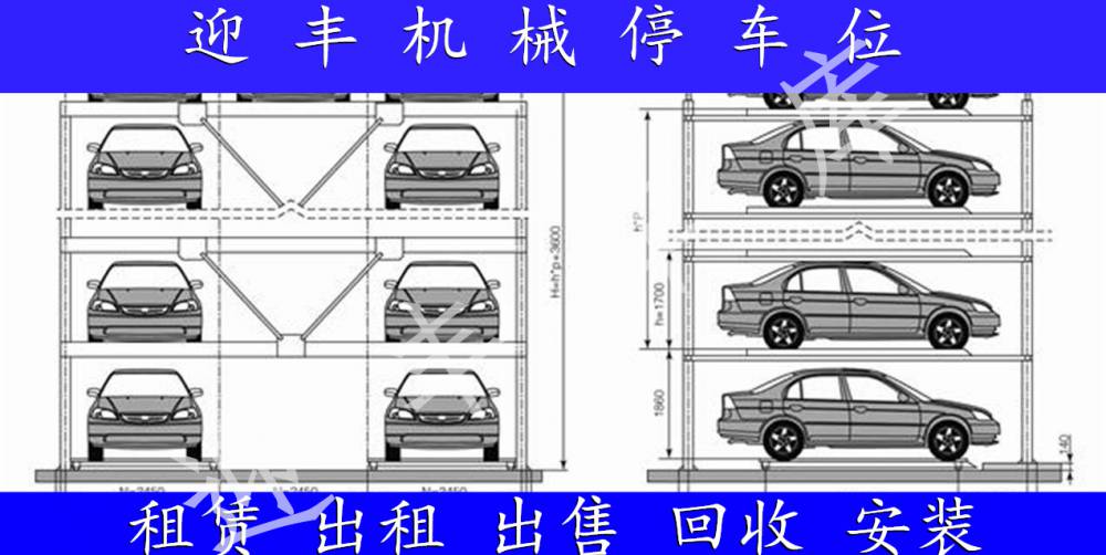 郴州立体车库回收智能车库厂家