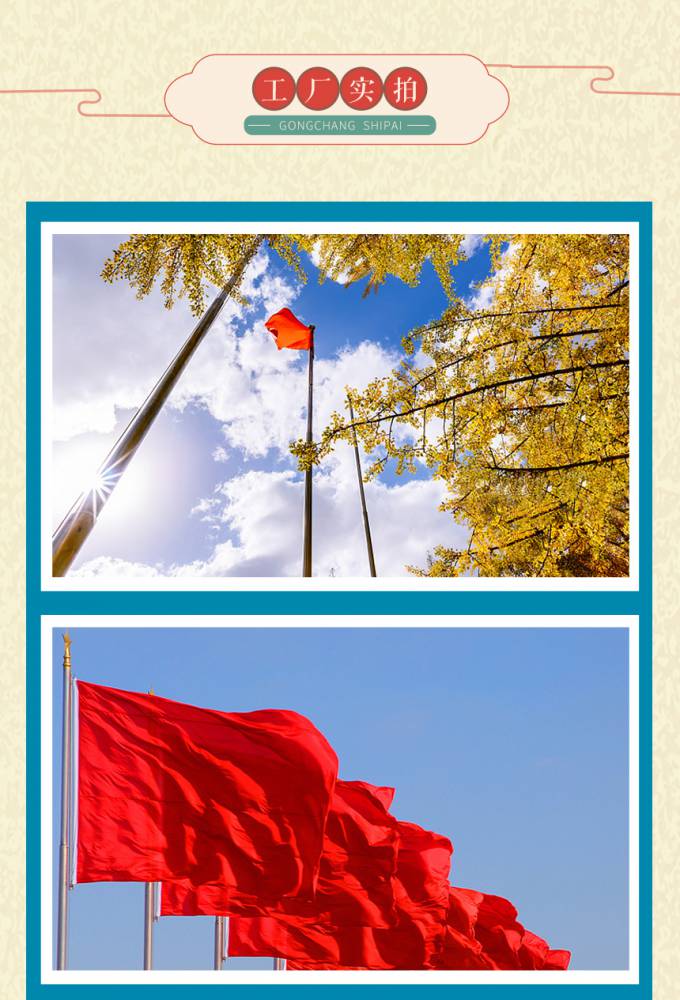 批发防水空白红旗12345号纯色大红旗帜定制广告标志旗