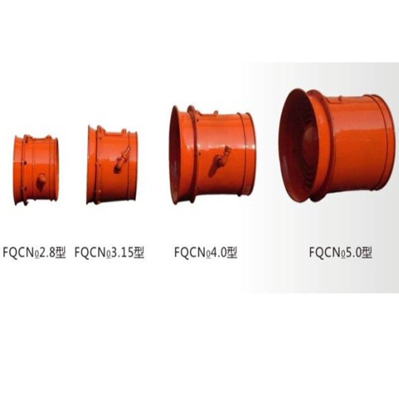 FQC№28矿用隔爆型气动抽出式轴流局部通风机特点