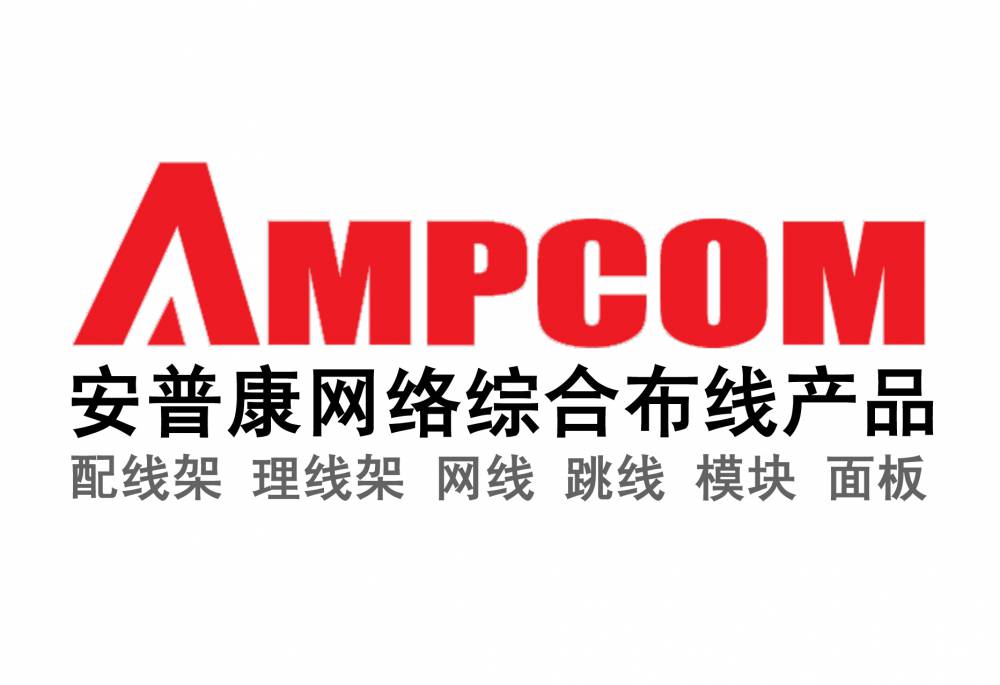 安普康AMPCOM电话配线架25口语音1U模块式电信工程级50U镀金