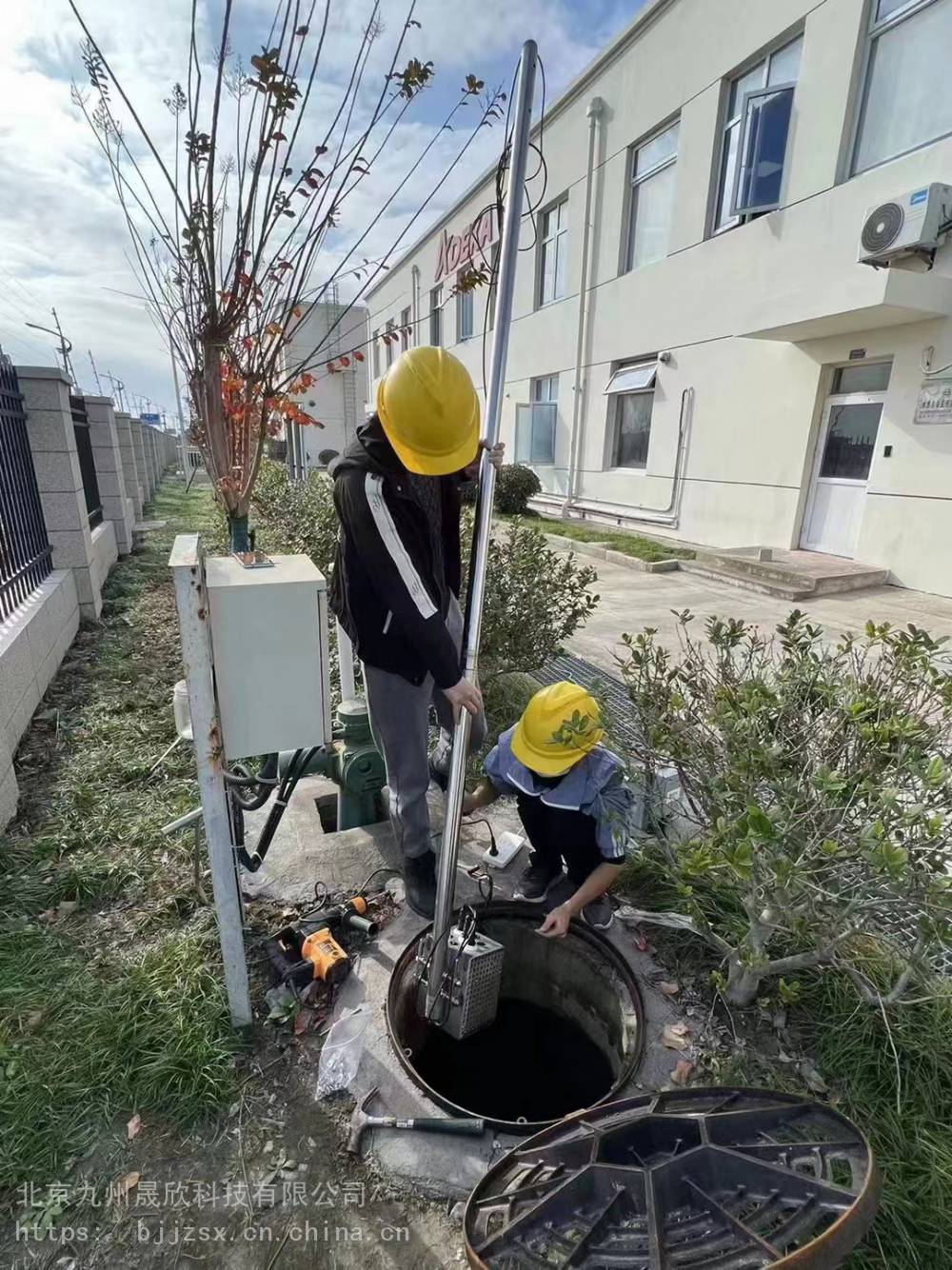 地下管网水质流速监测系统九州晟欣品牌参数可定制