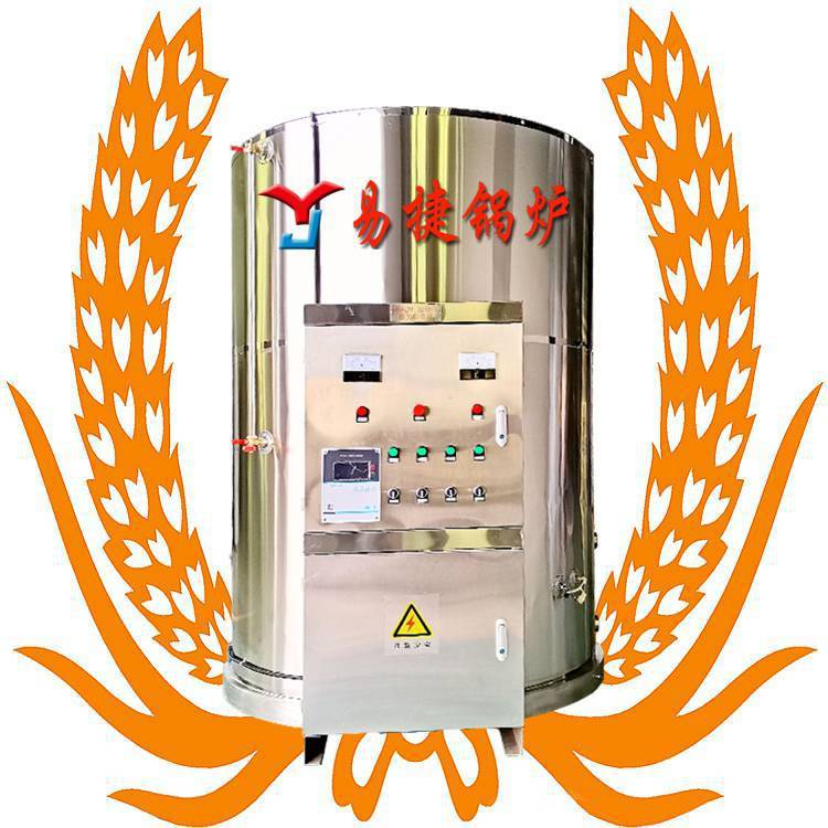 上线抚顺市抚顺县学校2千人用25吨电开水锅炉抚顺电开水炉支持定做