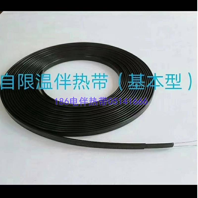 自调控低温屏蔽型发热电缆材料厂家价格